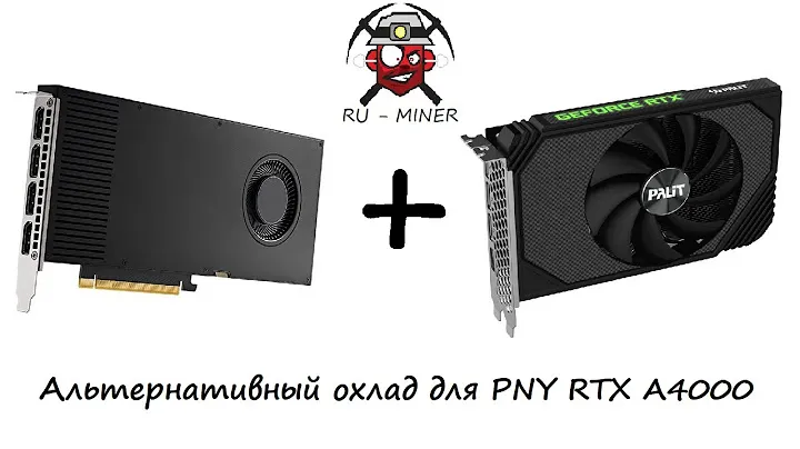 RTX A4000 после двух месяцев в майнинге. Новости про альтернативный охлад.