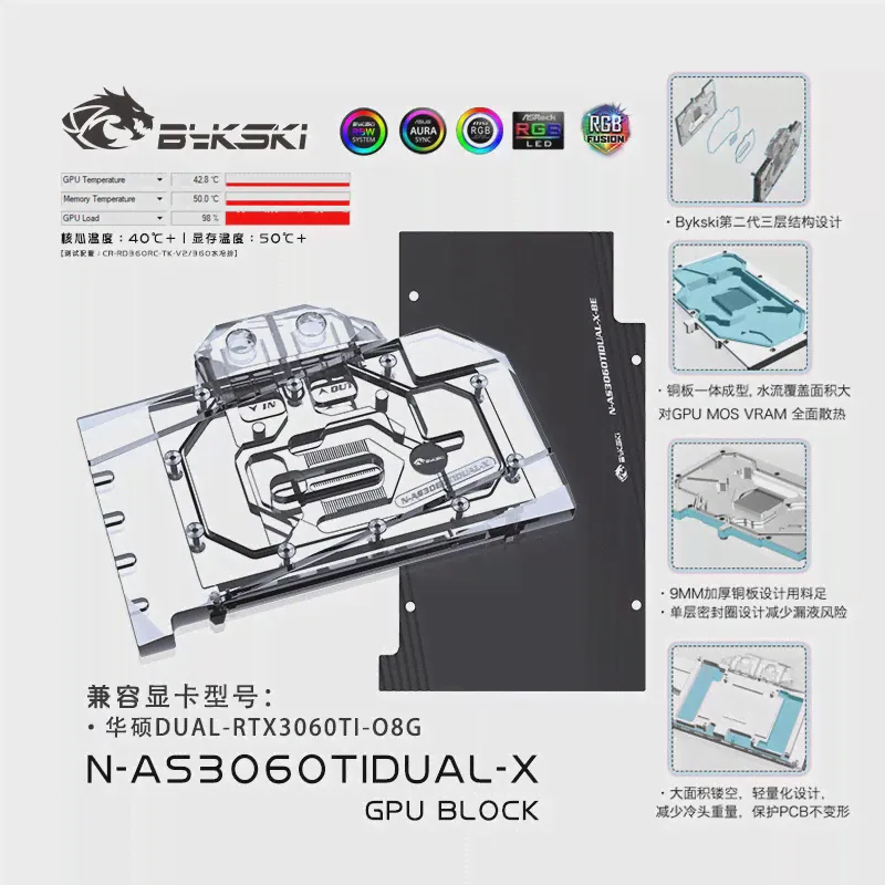 Водяной блок графического процессора Bykski N-AS3060TIDUAL-X Для видеокарты Asus DUAL RTX 3060 TI O8G, Система Жидкостного охлаждения, Медный Холодный Радиатор