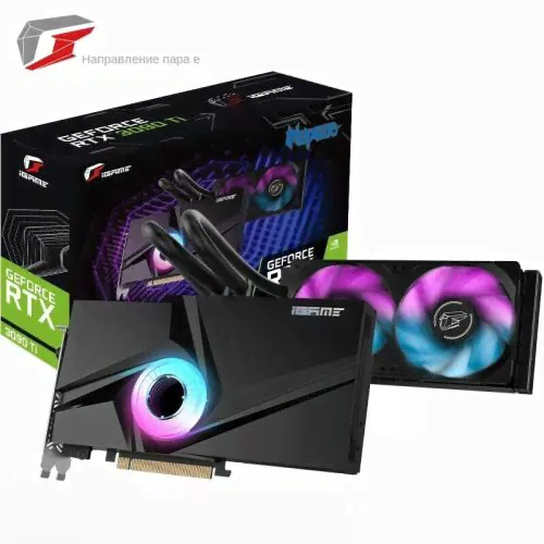 Видеокарта Colorful GeForce RTX 3090 Ti 24 ГБ (iGame GeForce RTX 3090 Ti Neptune OC), LHR
