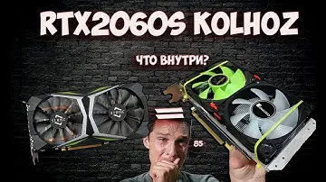 ЧАСТЬ 2 RTX 2060 SUPER RISC 51 ПОПЫТКА ИСПРАВИТЬ КОСЯКИ+ВСКРЫТИЕ