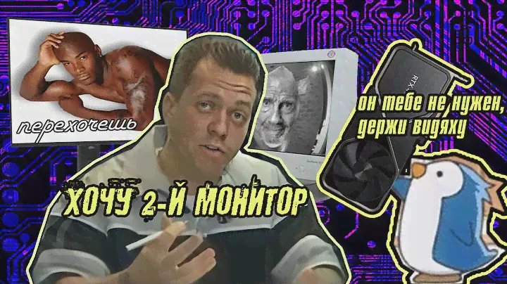 Выбирал монитор, купил видеокарту | насколько RTX 4080 ушла от RTX 2080 Super?