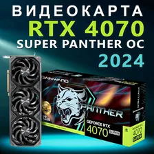 Gainward Видеокарта GeForce RTX 4070 SUPER 12 ГБ (NED407ST19K9-1043Z)