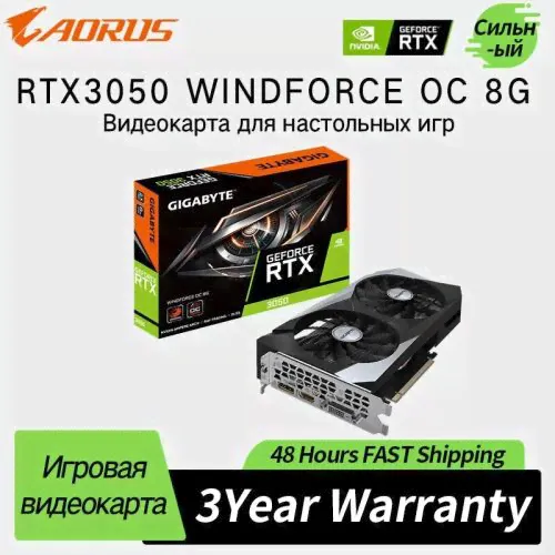 Видеокарта Gigabyte GeForce RTX 3050 8 ГБ (RTX 3050 WFOC 8G)-0