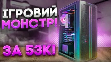 Збираю "лютий" ігровий ПК з GeForce RTX 4070! Економив НА ВСЬОМУ! Зате: i5 13490F, DDR5, RTX 4070!