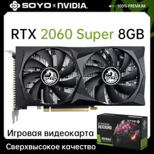 Видеокарта SOYO RTX 2060 Super, 8 ГБ, GDDR6, 192 бит, (НОВАЯ гарантия 12 мес.) АКЦИЯ!!!